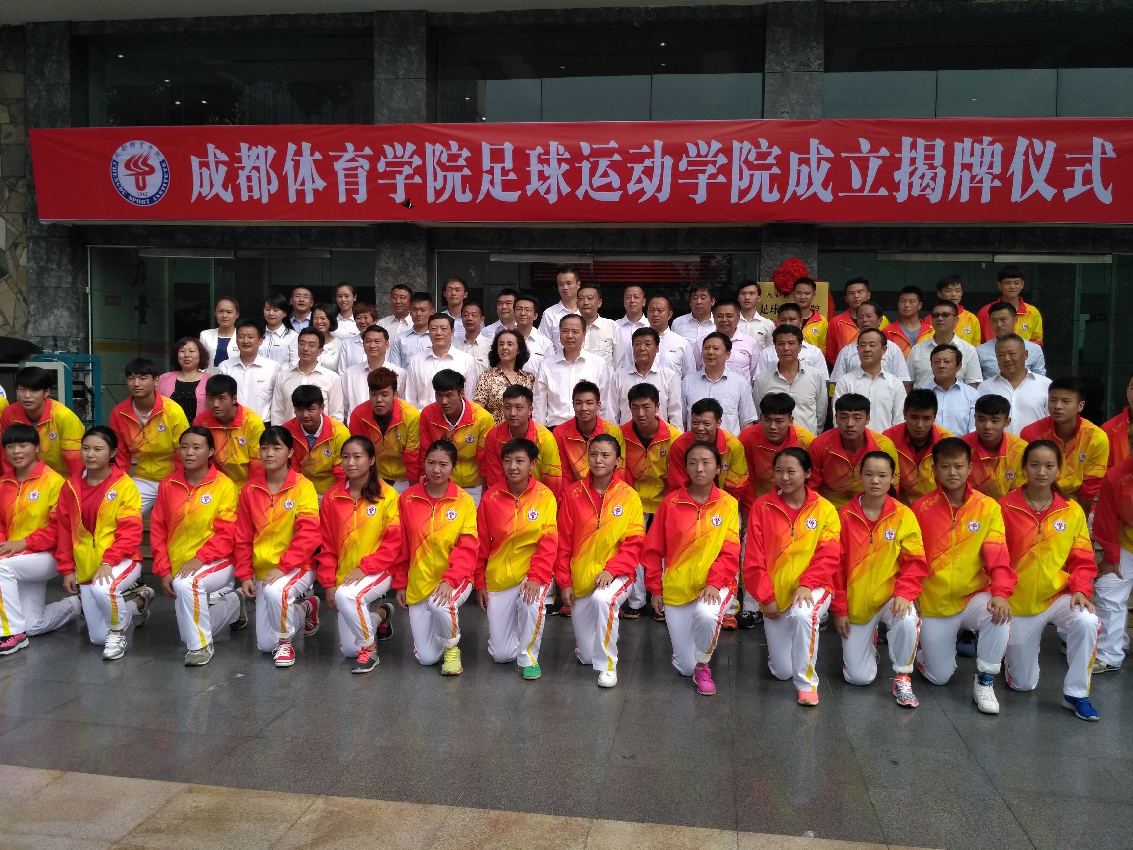 成都体育学院新校区在哪,成都体育学院足球学院