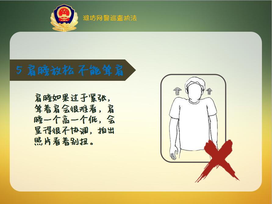 如何拍出好看的证件照片,如何拍出好看的证件照白底