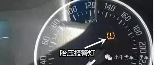 汽车阿拉丁神灯代表什么,汽车故障灯阿拉丁神灯