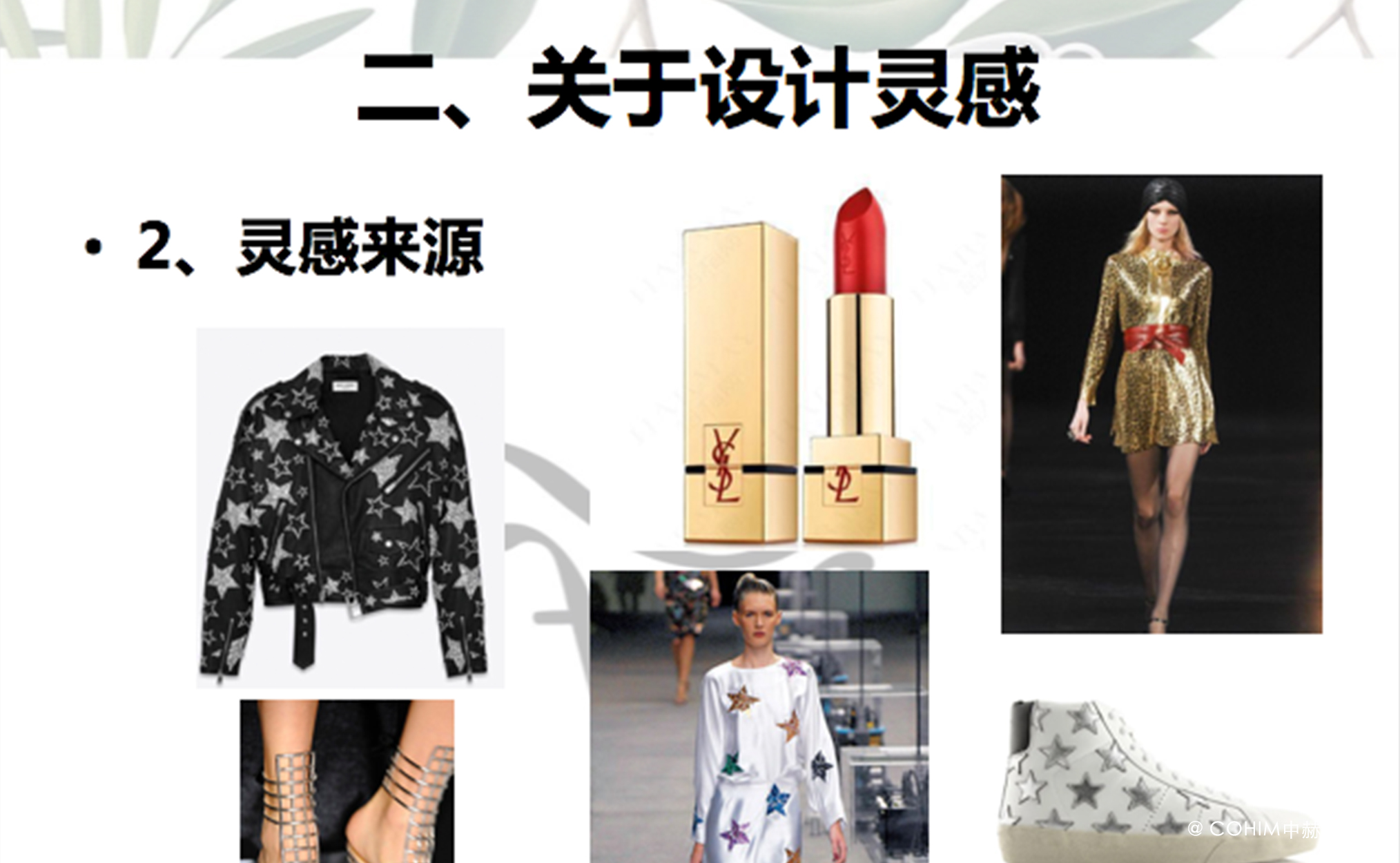 中赫有什么不同?看看我们学生的毕业答辩你就知道啦!