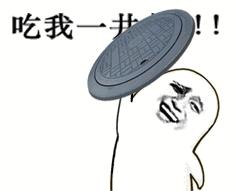 金馆长QQ表情系列，全套恶搞金馆长图片（2）