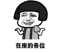 金馆长QQ表情系列，全套恶搞金馆长图片（2）