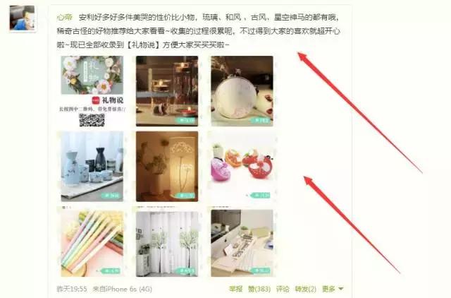 qq空间有什么好玩的的功能,qq空间能干什么