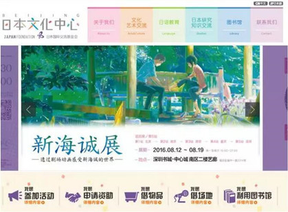 学霸必备免费学习网站,免费日语学习自学神器