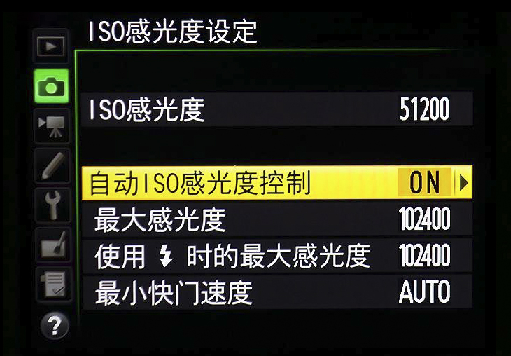 夜间拍照iso感光度怎么调节,感光度怎么设置成自动模式