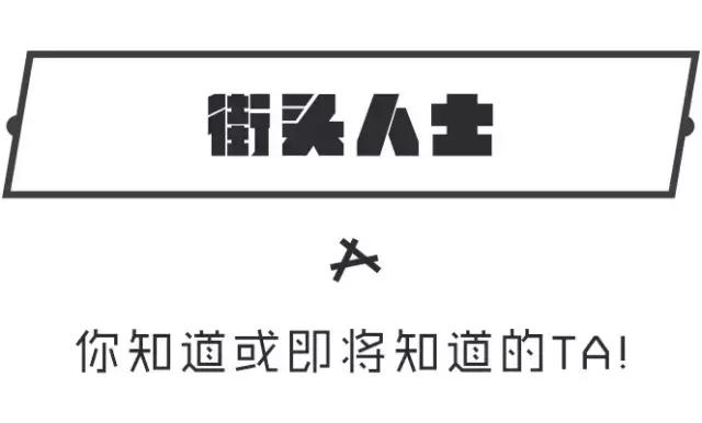 叁BO|你们眼中的“异类坏孩子”