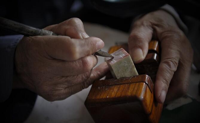 篆刻入门零基础课程app,篆刻教学入门零基础