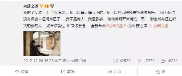 薛之谦苏州演唱会台下互动唱歌,薛之谦苏州演唱会天外来物完整版