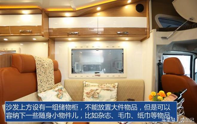 房车评测深度测评,中天依维柯c型房车