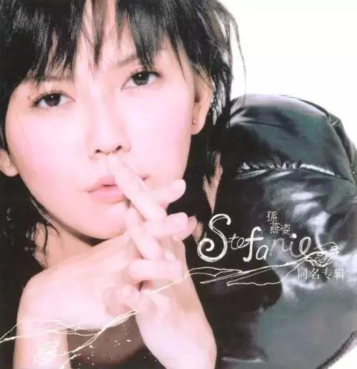 孙燕姿蔡健雅谁更有实力,孙燕姿唱歌实力