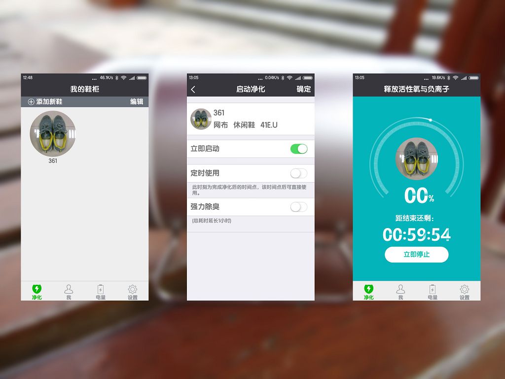 鞋子除真菌测评,鞋子消毒去真菌测评