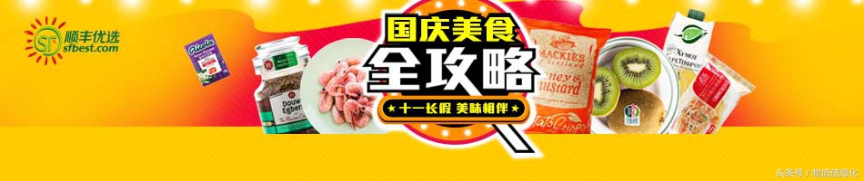 顺丰嘿客店失败的原因,从嘿店到嘿客案例答案