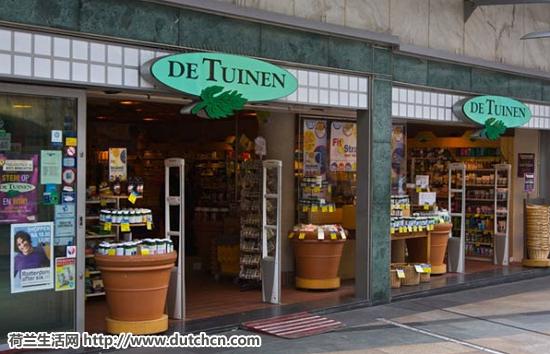 在荷兰卖什么东西受欢迎,在荷兰什么是荷兰人消费最高的