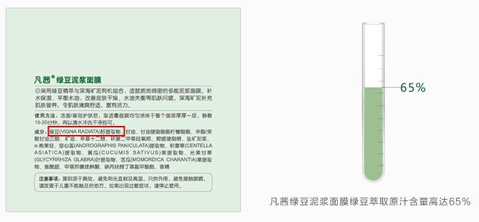 绿豆面膜肌肤水感清爽,绿豆面膜适合痘痘皮肤