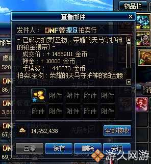 dnf商人的囤货倒卖思路,dnf商人搬砖视频