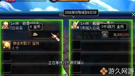 dnf商人的囤货倒卖思路,dnf商人搬砖视频