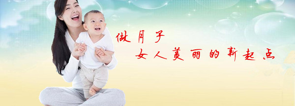 重庆月嫂怎么挑选,北京月嫂如何挑选