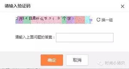 验证码是最后的底线,验证码主要是验证什么