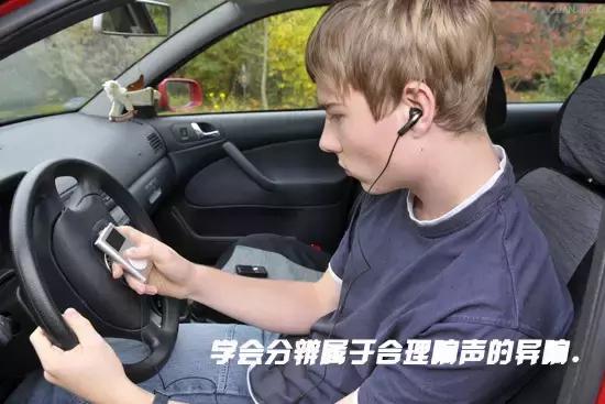 汽车过颠簸路面方向机咯噔异响,汽车底盘有异响声音是怎么回事