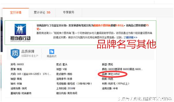 淘宝说自己是正品却是假货怎么办,淘宝怎么辨别正品假货