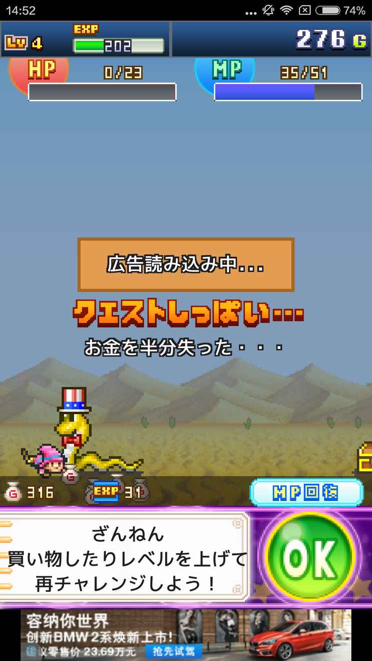 榄旀硶浠诲姟鍏夐亣,榄旀硶浠诲姟瀹屾垚