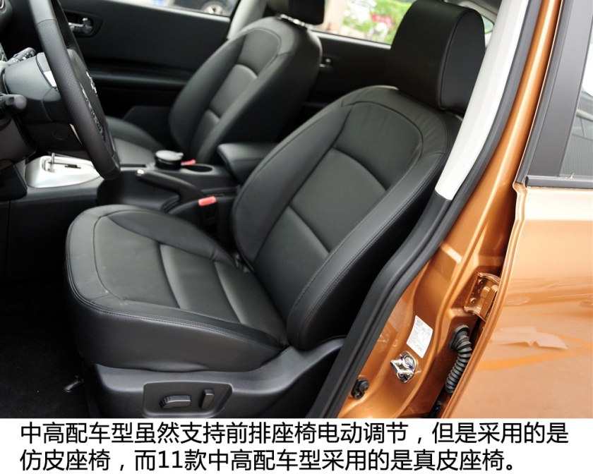 省油便宜的suv二手逍客,高性价比二手车推荐逍客