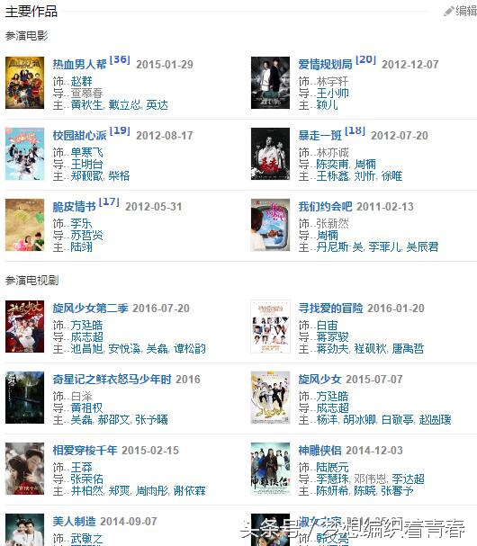 还记得曾经的快乐时光吗,07届快乐男声有多强