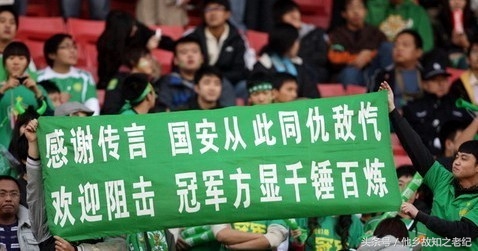 权健国安比赛,权健和国安比赛