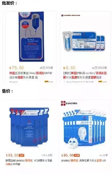大牌瑕疵化妆品低价卖靠谱吗,低价买的高端化妆品是正品吗