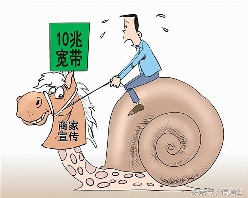 假千兆宽带,假宽带该怎么解决