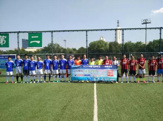 足球联赛八进四,八进四足球比赛赛制