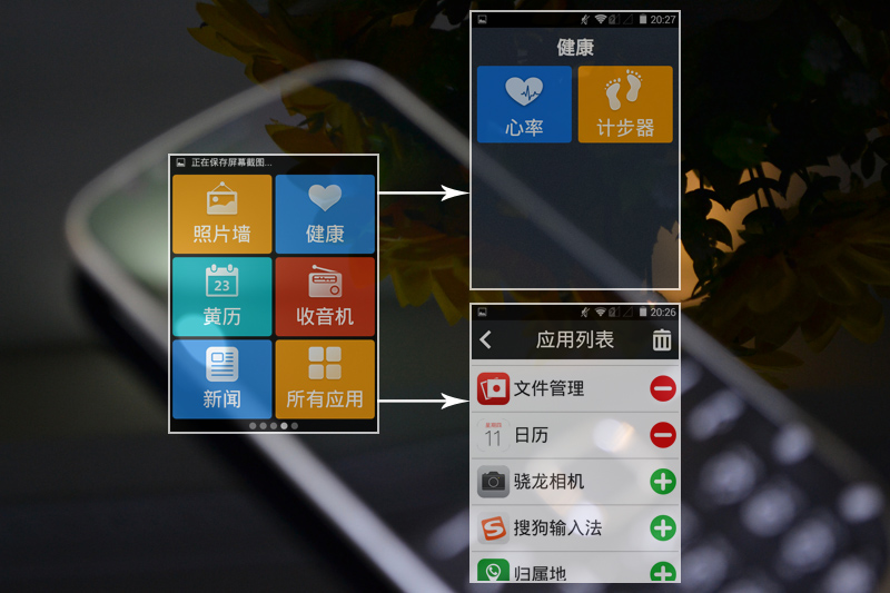 米王m2s评测视频,米王m2s手机测评