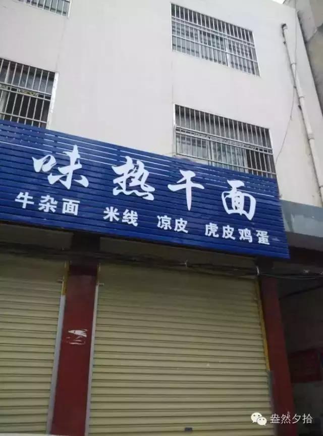 河南省唐河冯友兰纪念馆,唐河冯友兰纪念馆在哪里
