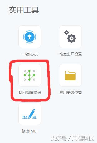 设置锁屏密码啥意思,设置锁屏密码容易记住的数字