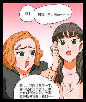 后宫漫画的鼻祖,甜宠后宫漫画