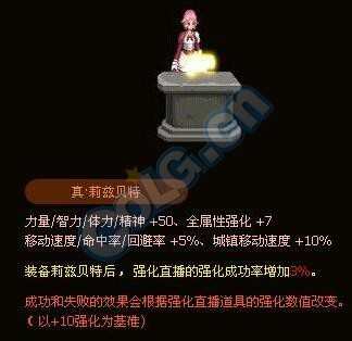 dnf现在还有宠物属强宝珠吗,韩服dnf的宠物