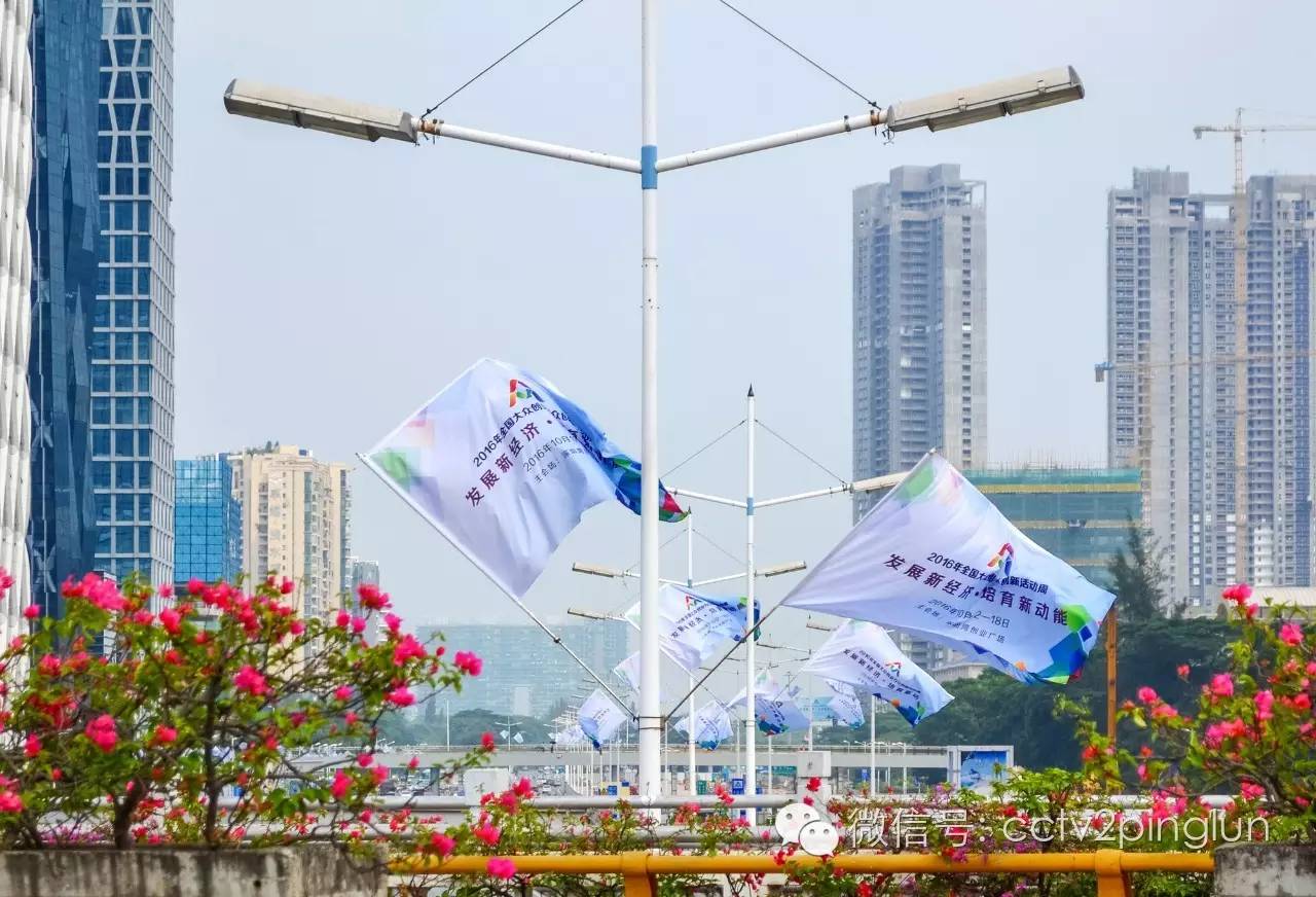 “双创周”来了,“奇思妙想”怎样摇身一变成新动力?