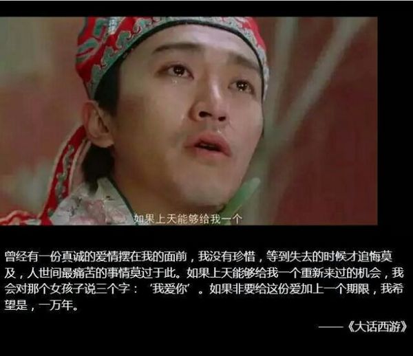 周星驰经典台词好玩吗,周星驰经典台词会好起来的