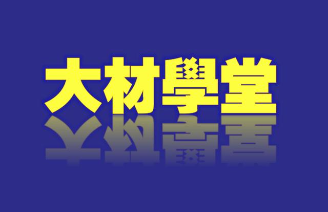 肖威世界技能大赛,肖威财富