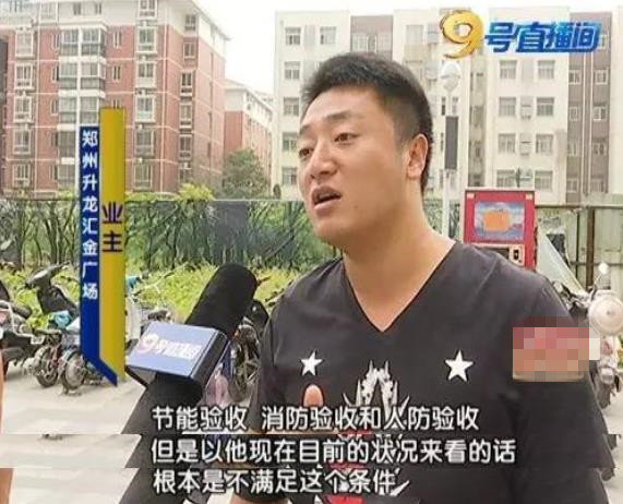 业主不同意交房怎么办,业主不同意收房