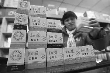 重庆绝密档案,重庆人的历史纪录