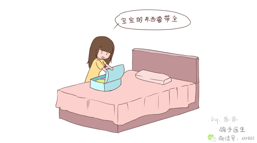 国庆假期宝妈带娃游玩攻略,家用备药清单大全