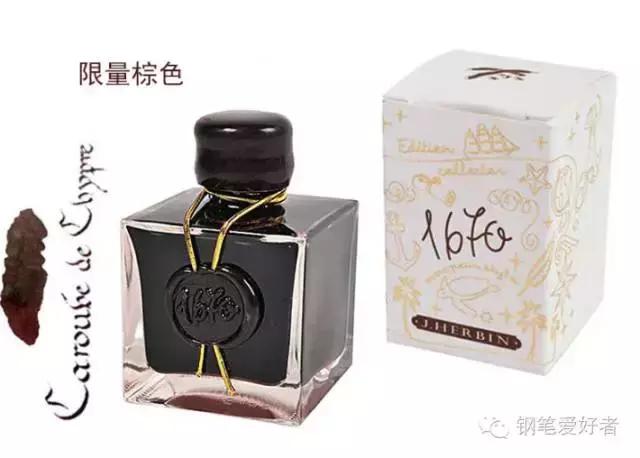 种草辑|说好的彩墨坑，准备好跳了么！？（再续篇）