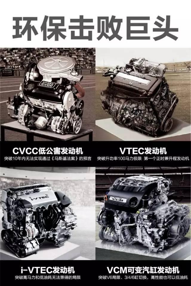 本田你那么牛逼逼,其他人知道吗?