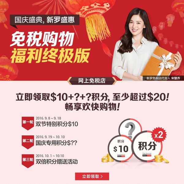 首尔新罗免税店海马380价格,首尔免税店推荐