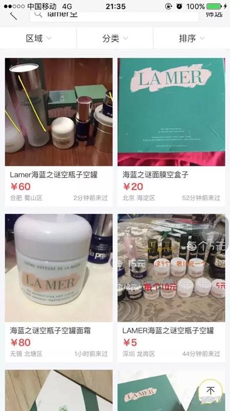 ysl光皮气垫真假鉴别,ysl如何鉴别真假包