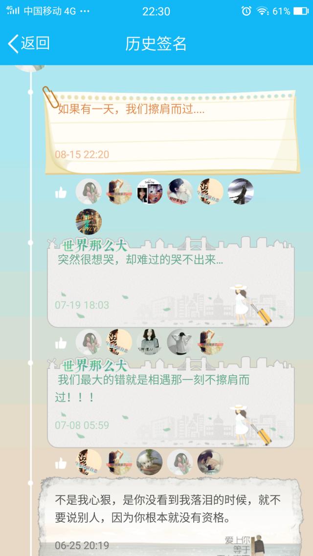 00后qq的个性签名,00后的qq个性签名