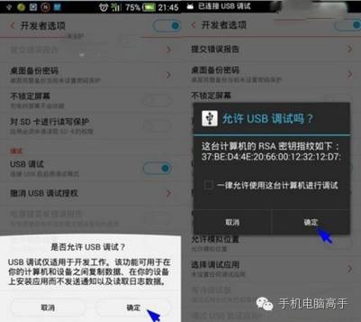 安卓手机如何刷机解开密码,安卓手机怎么进入刷机模式