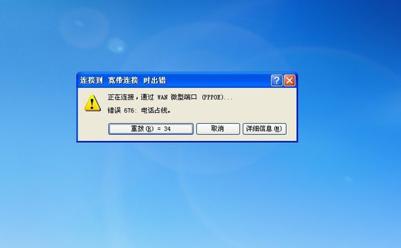 宽带上不了网怎么解决,宽带上不了网没人处理