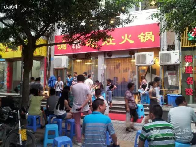 来重庆必吃的10家火锅,来重庆必吃的火锅